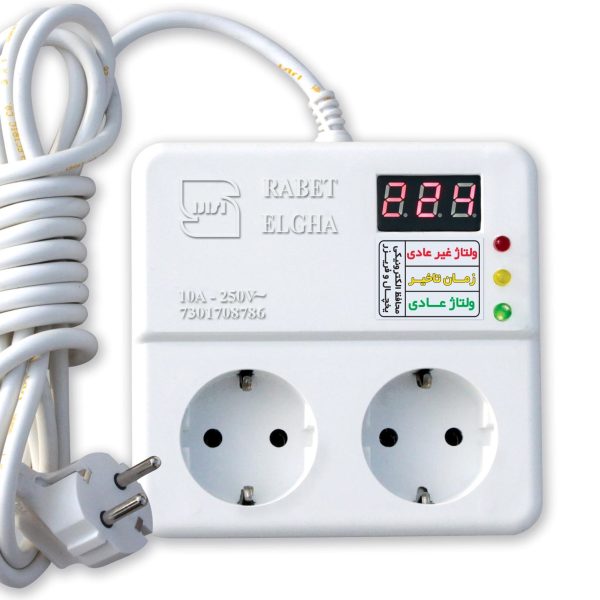 محافظ دو راهی یخچال و فریزر دیجیتال - تولید رابط القاء